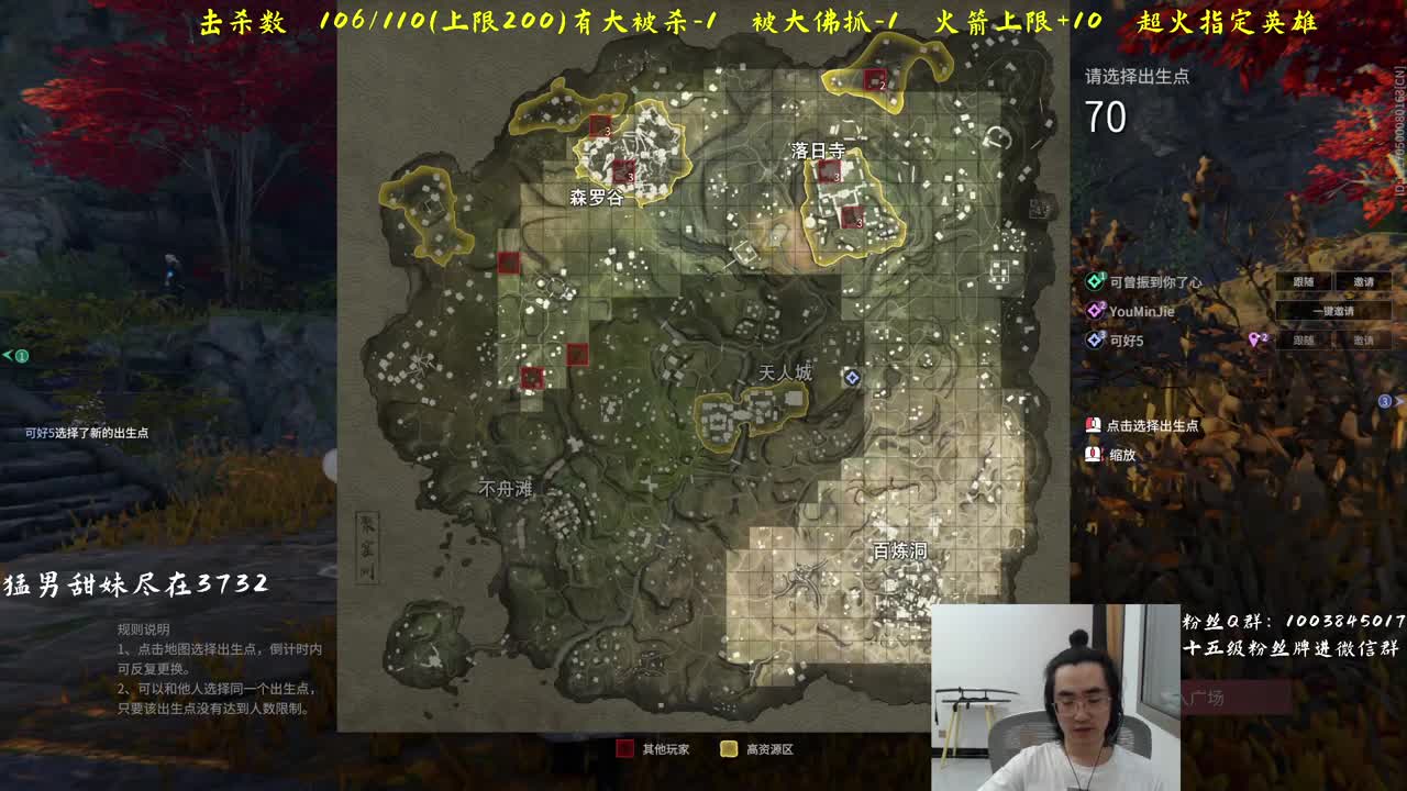 带水友啦~