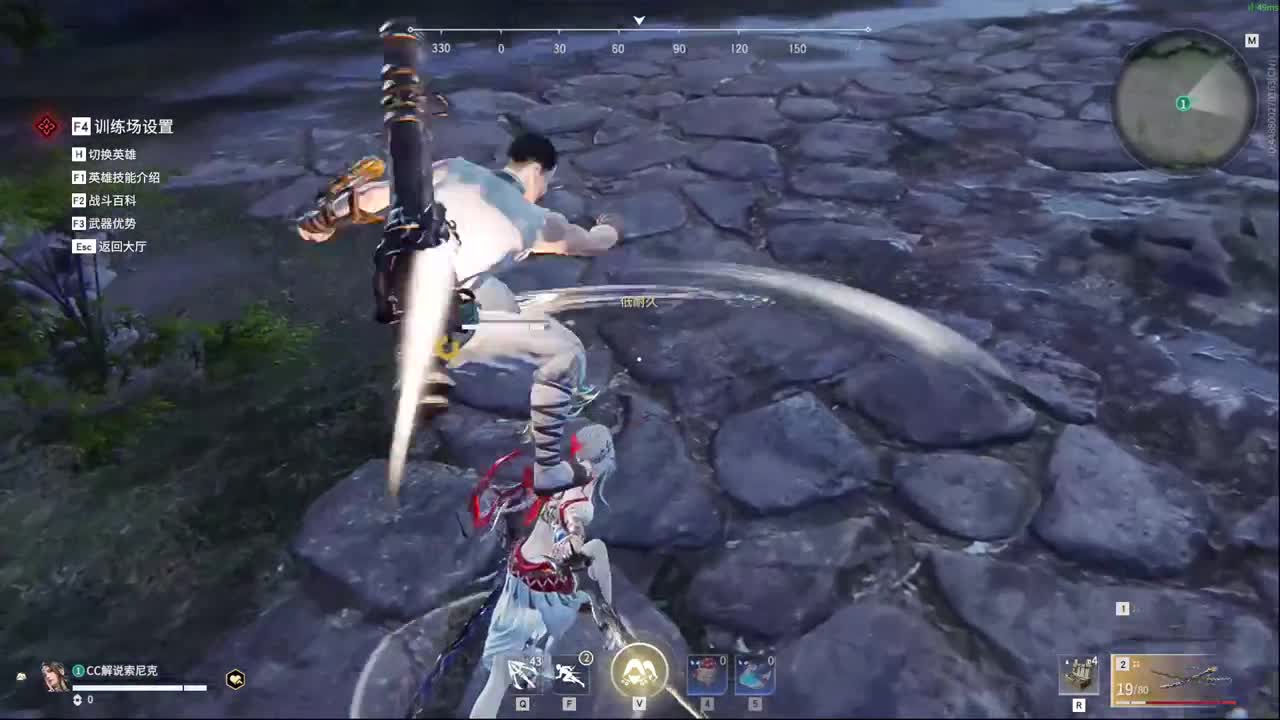 官方解说爆杀聚窟洲 第2段