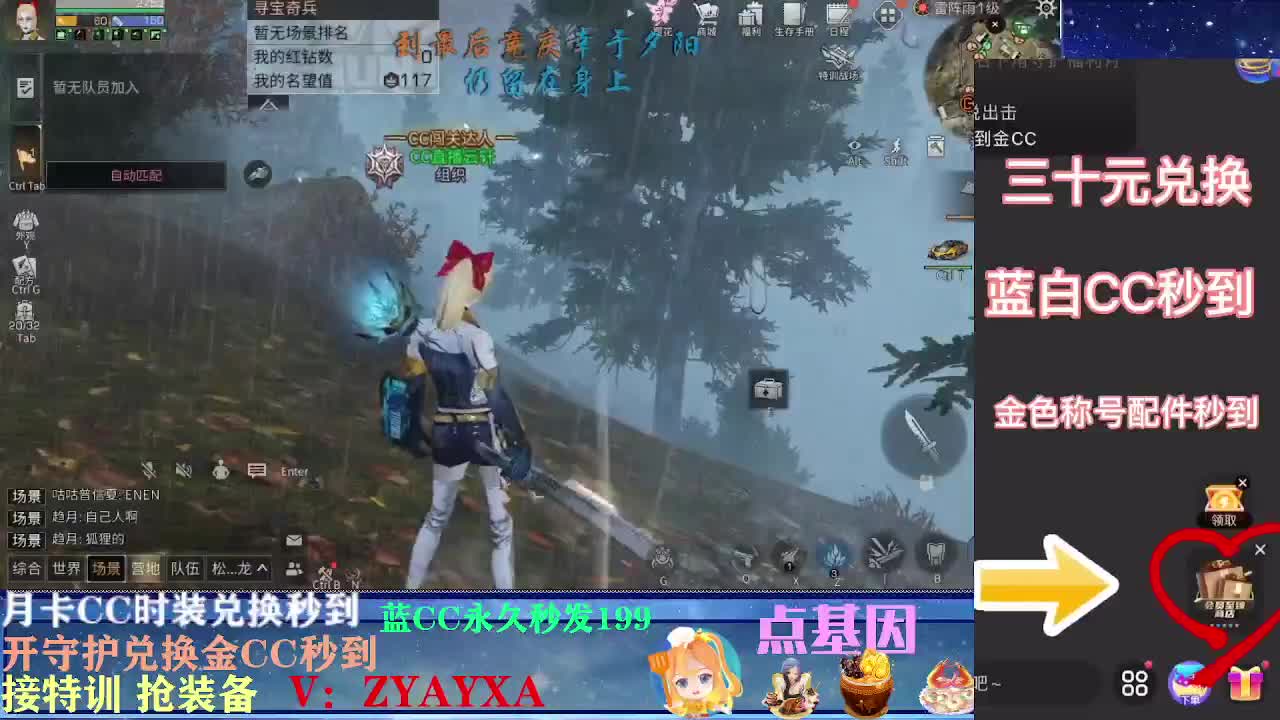 会员商店出来啦~ 第2段