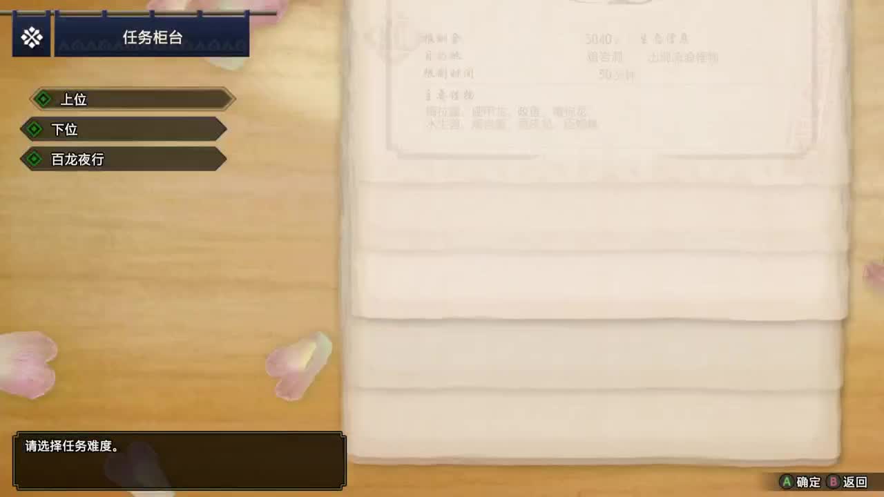 【肯尼】萨克 第1段