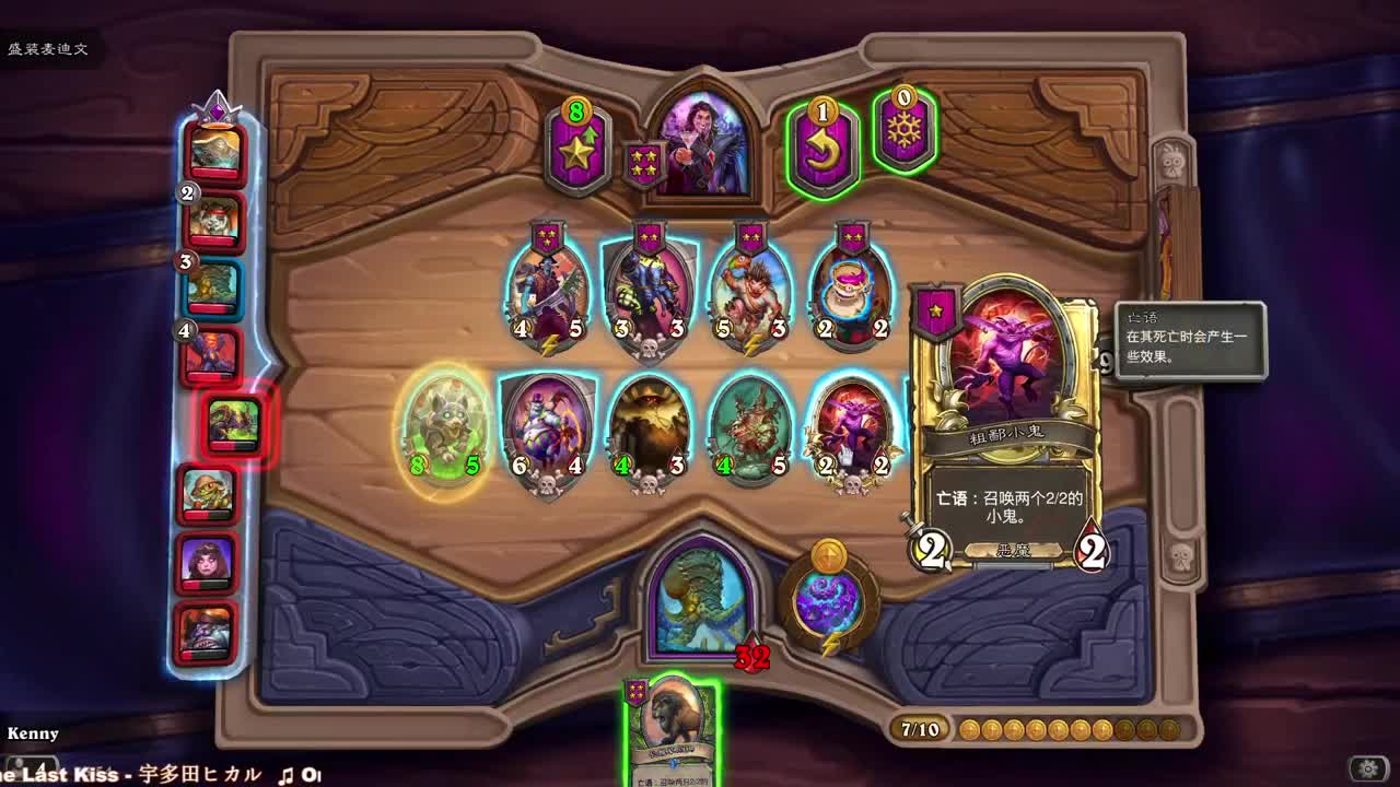 【肯尼】萨克 第2段