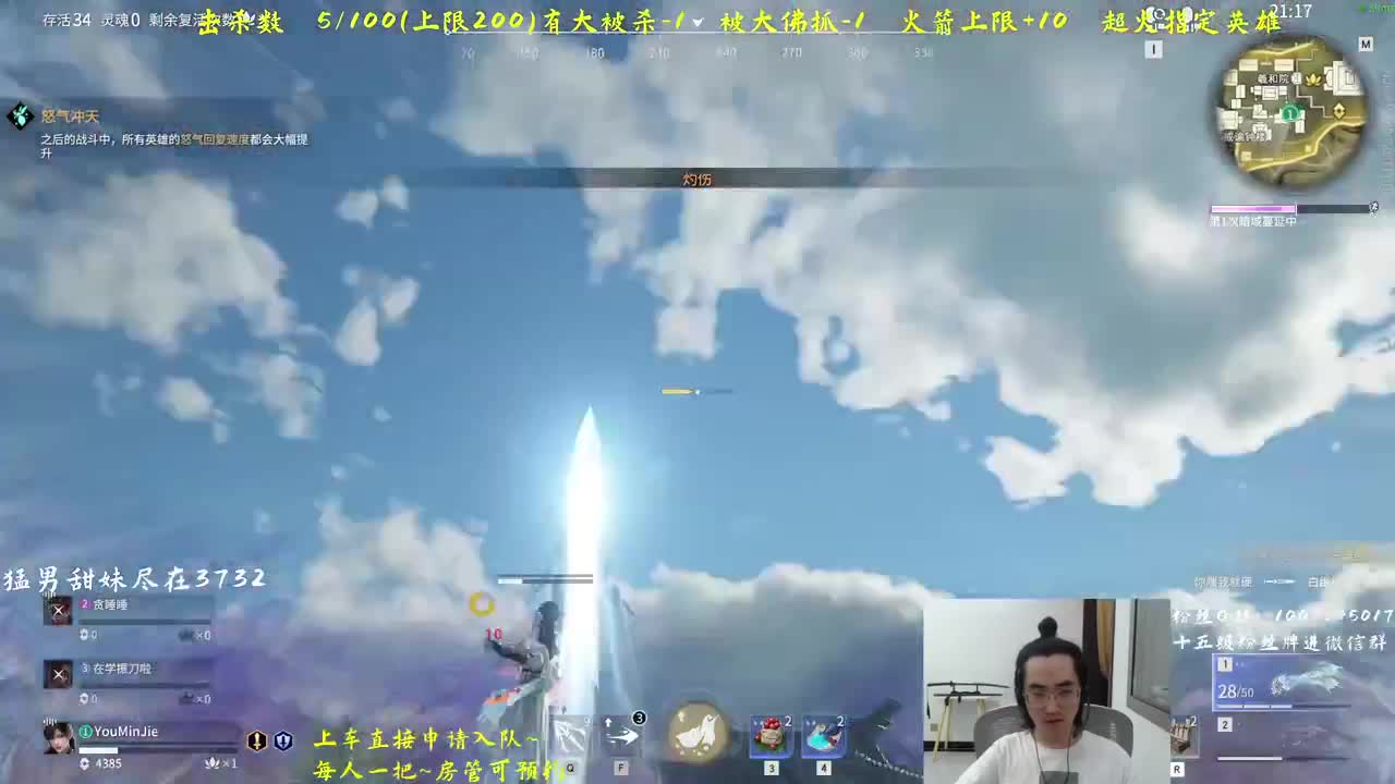 带水友啦~ 第1段