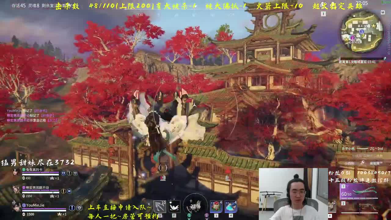 带水友啦~ 第2段