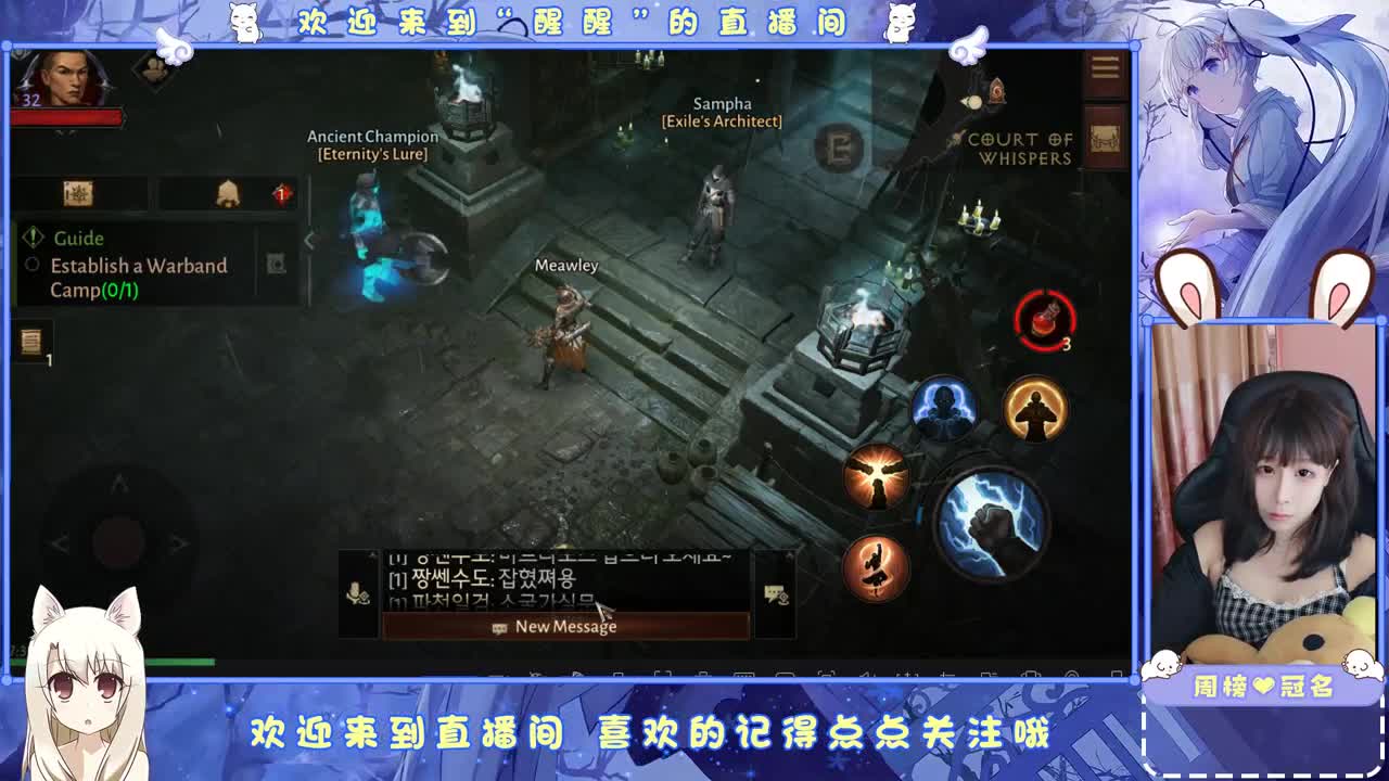 无趣 第2段