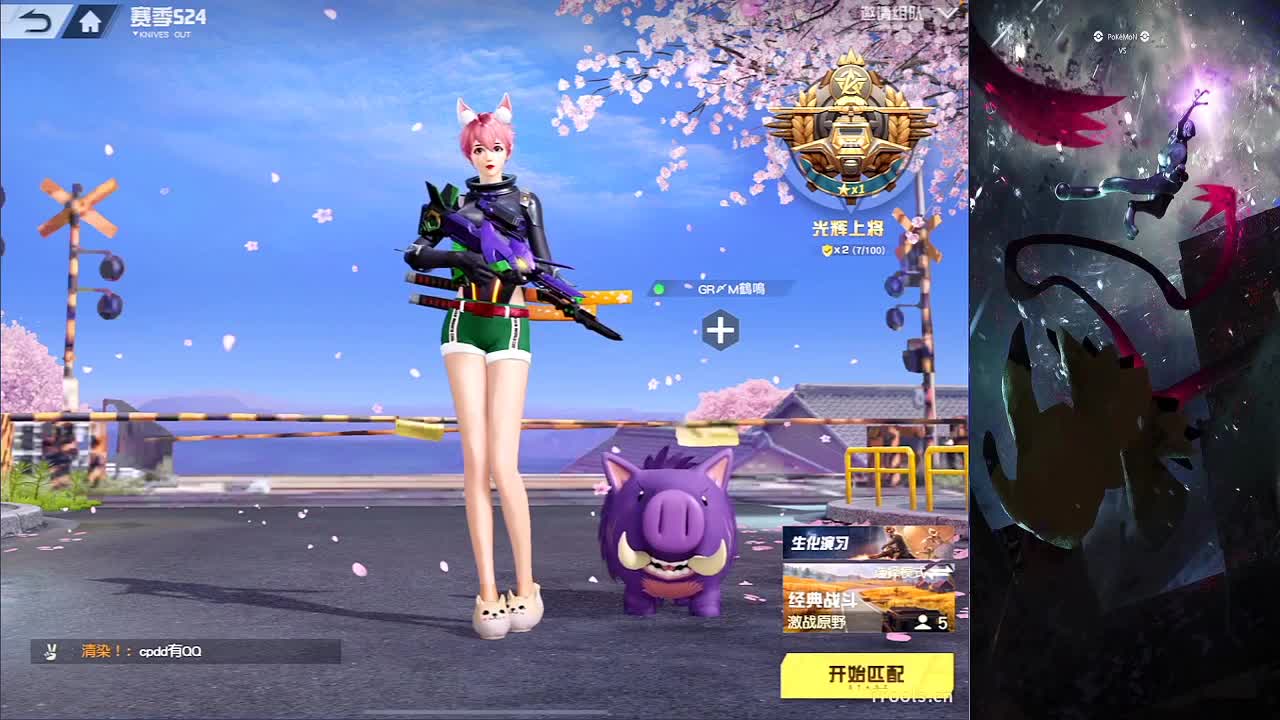 早起的菜
