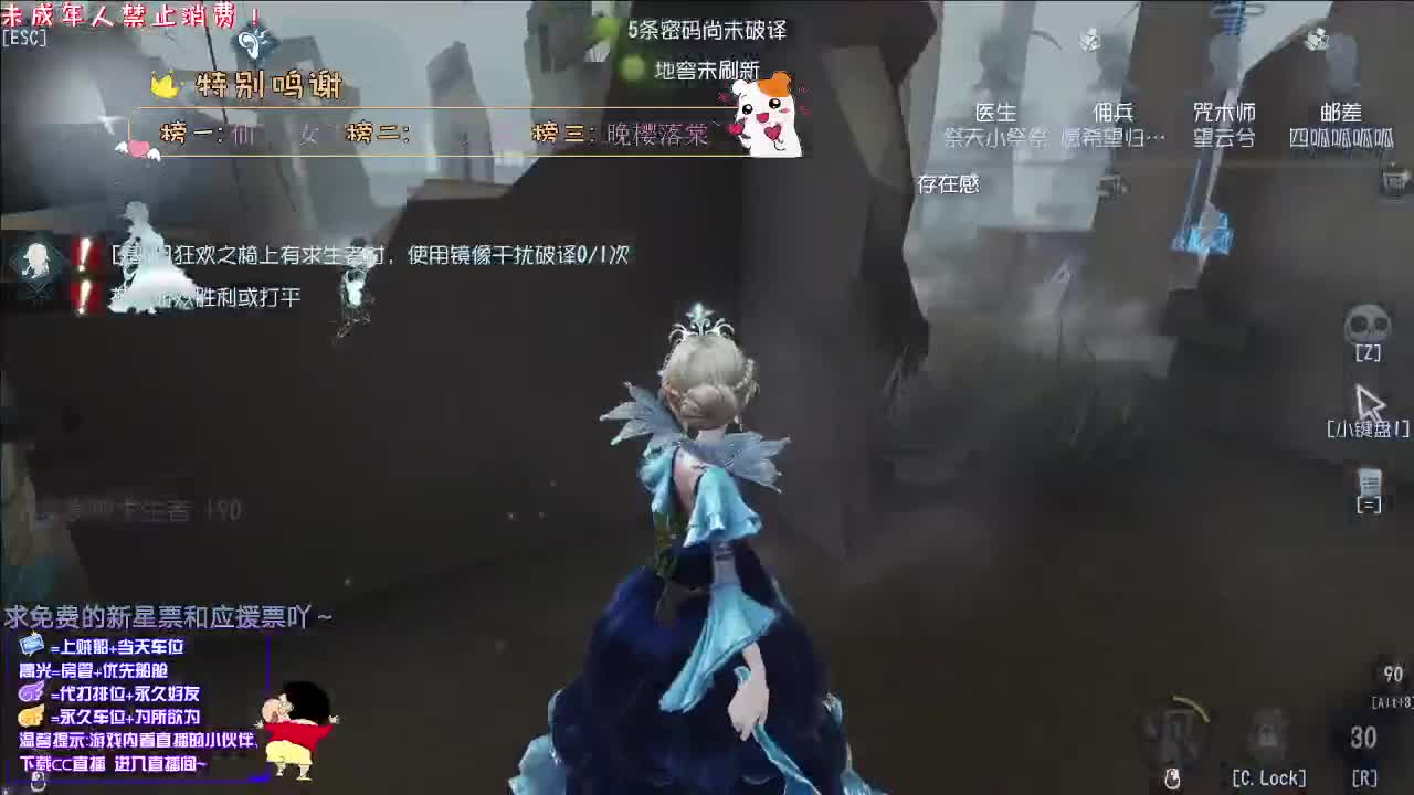 丨同样丨感谢关注 ~ 感恩有你 ！ 第1段