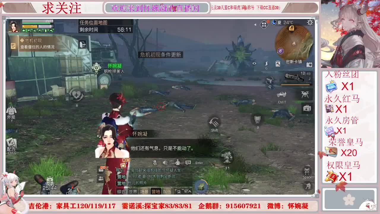 哒哒哒，你的小可爱来啦