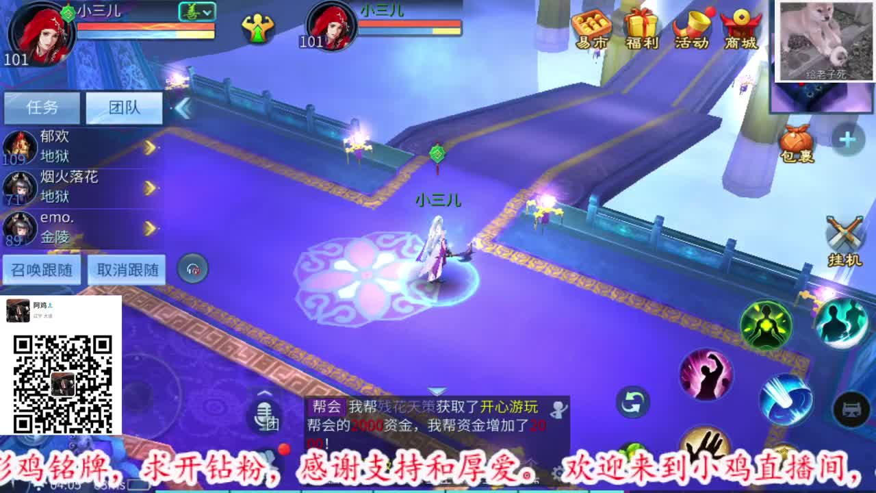 我可以拉你吗宝贝 第1段