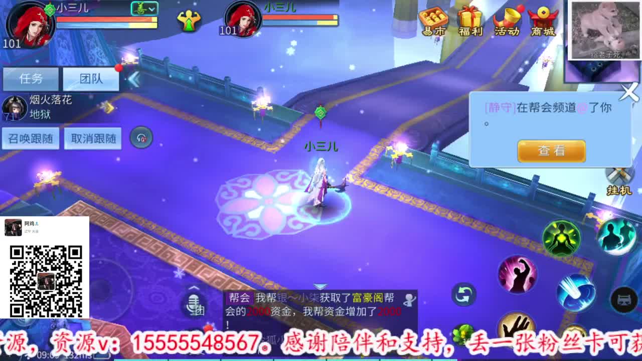 我可以拉你吗宝贝 第2段