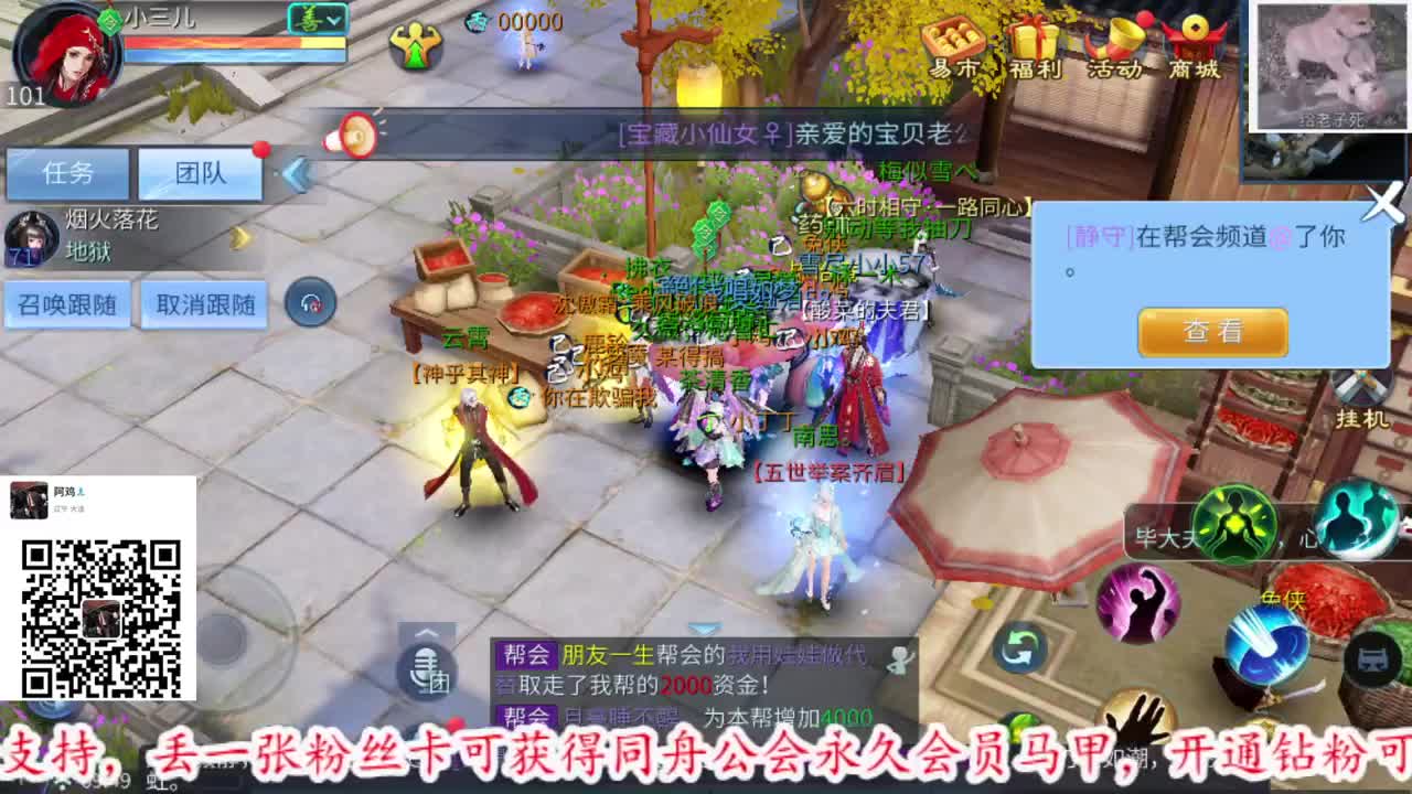 我可以拉你吗宝贝 第3段