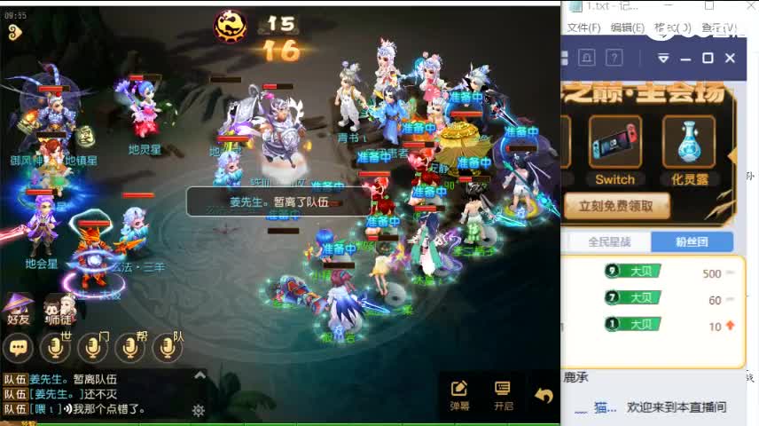 九转天街初次尝试 第1段
