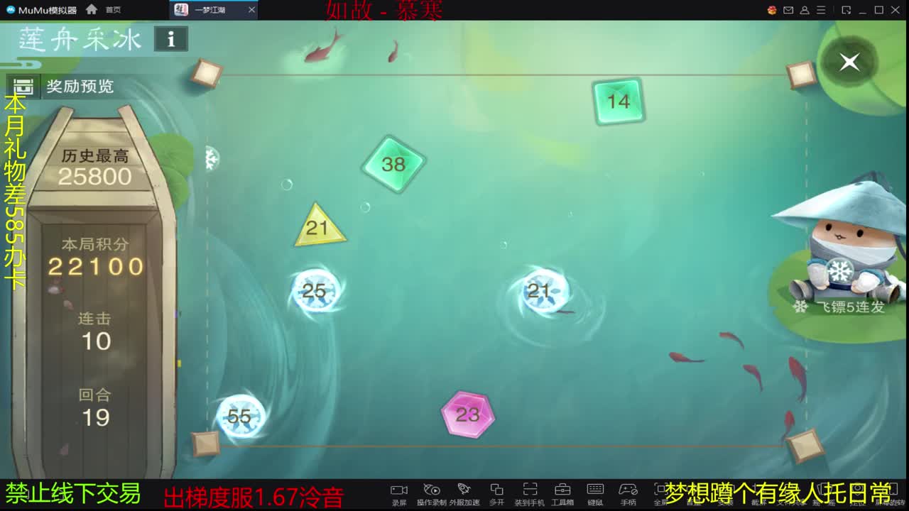 遇见.最好的你们！ 第1段