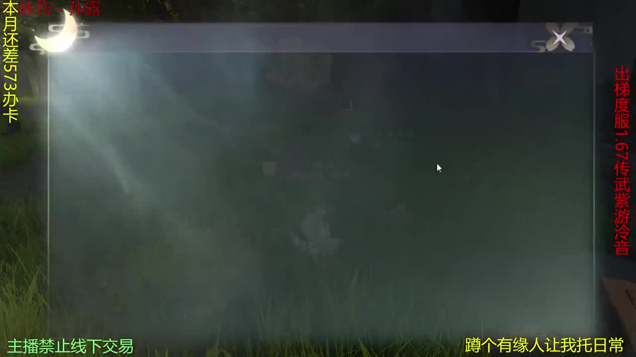 遇见.最好的你们！ 第2段