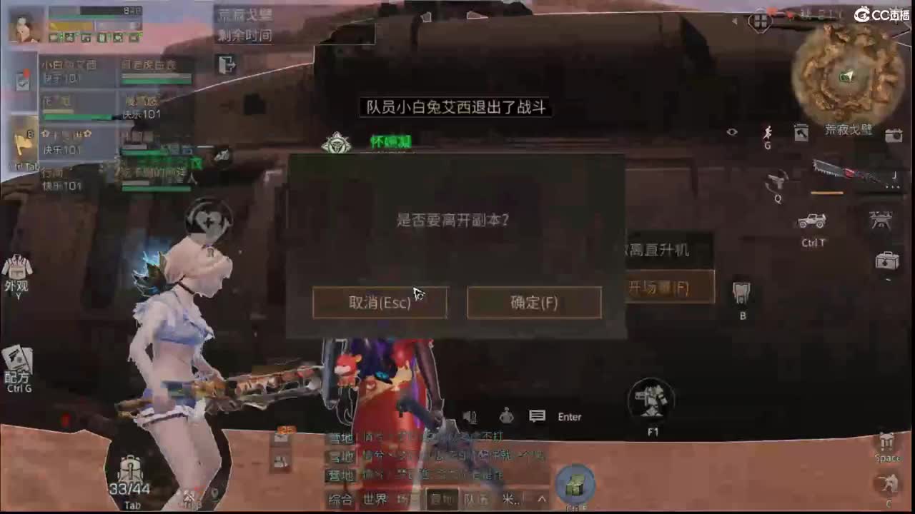 哒哒哒，你的小可爱来啦