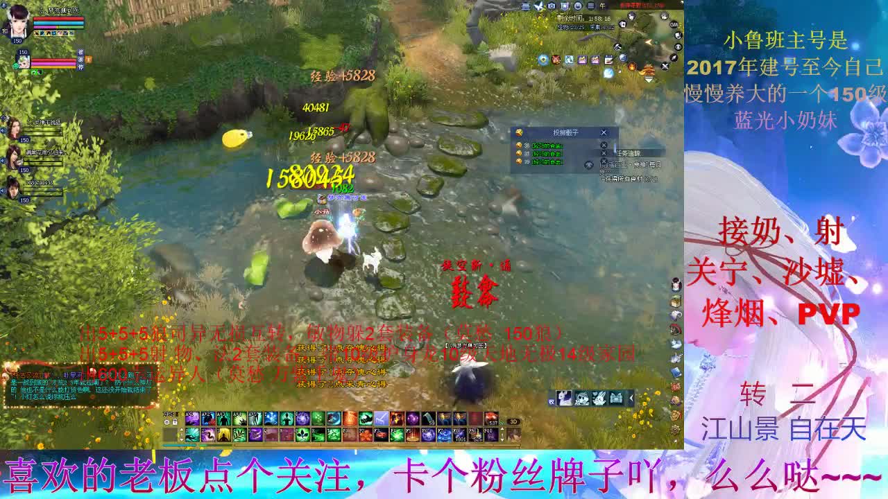 奶妹视角 浪，gogogo~~~