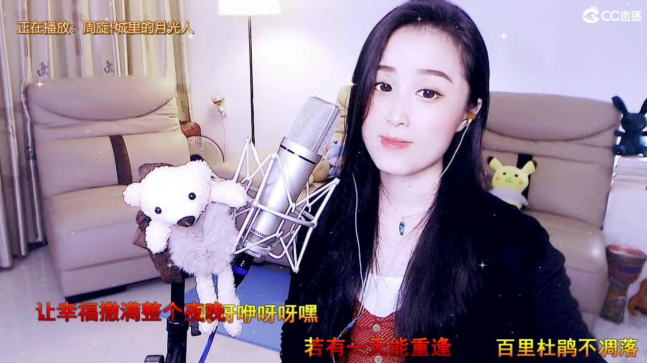 唱歌坤坤是认真的~