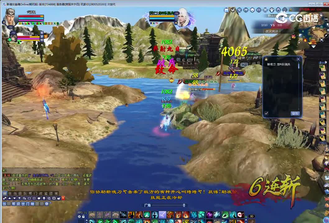 新倩女幽魂Online(畅玩版) 版本[734888] 服务器[跨服关宁四] 玩家ID[280052