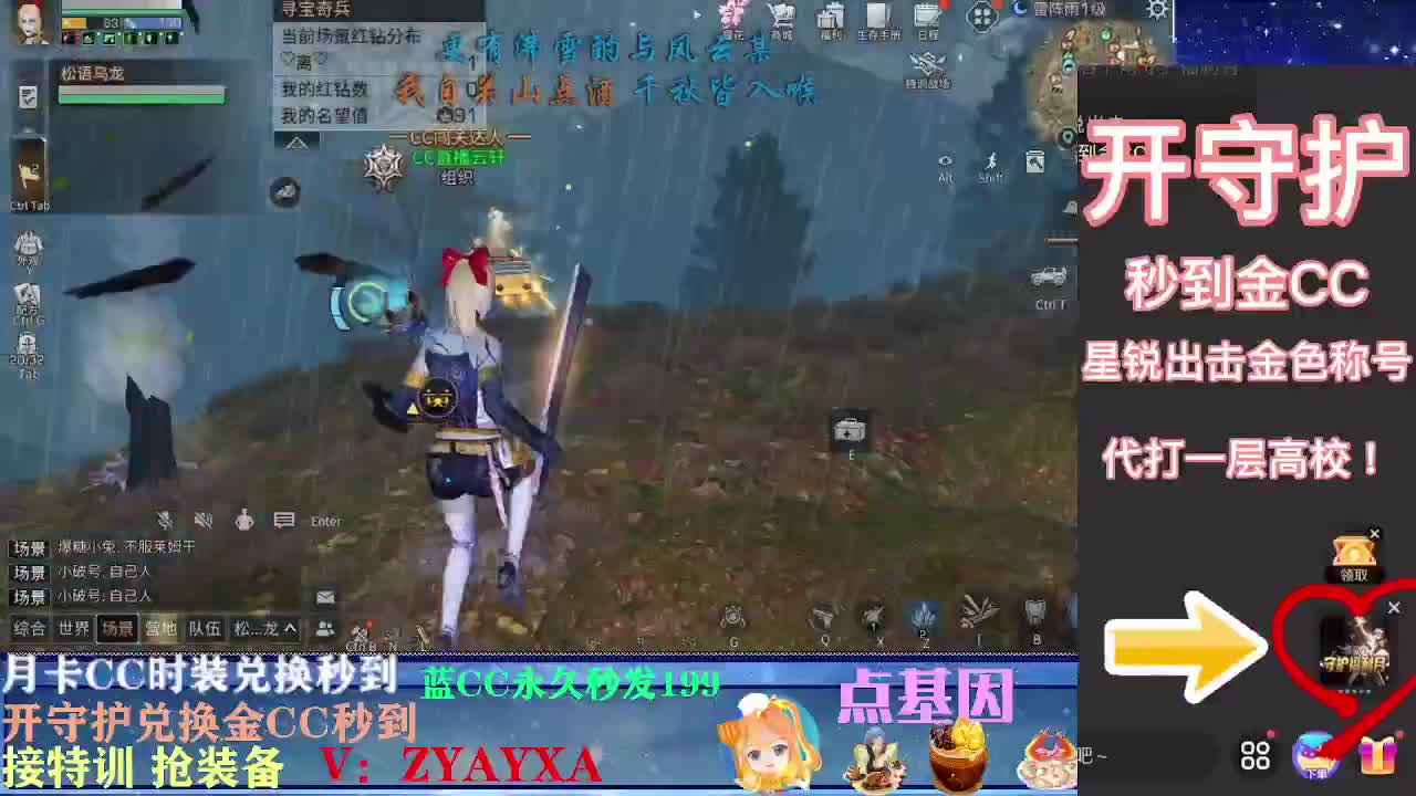 会员商店出来啦~ 第1段