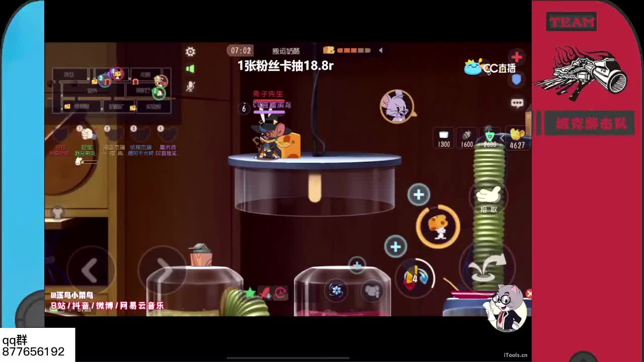 天使汤姆不削弱不玩！