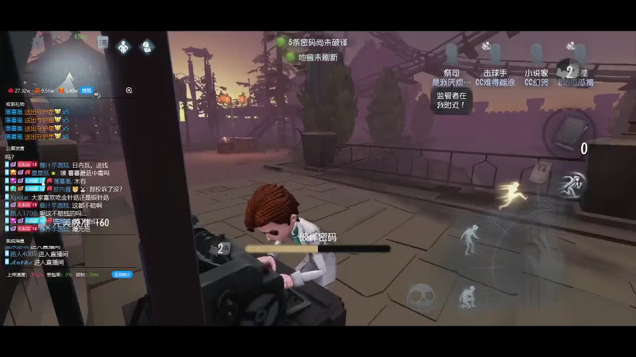 进步的小伙