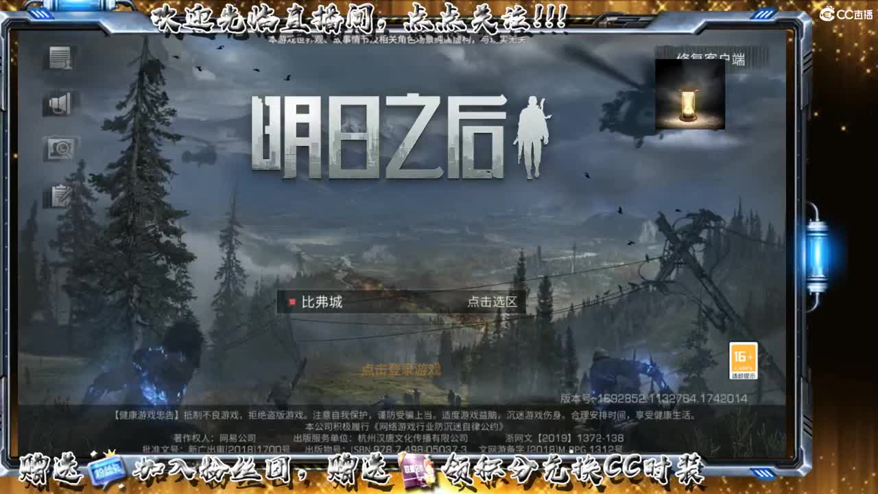 谷底线