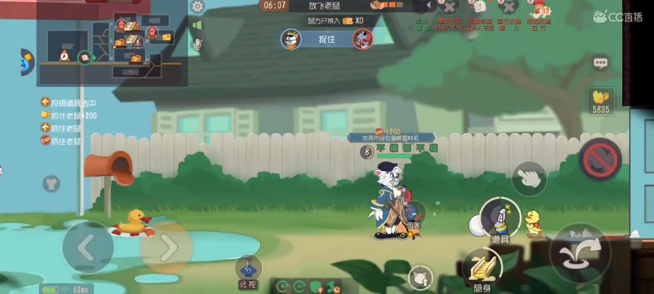 大家假期愉快～