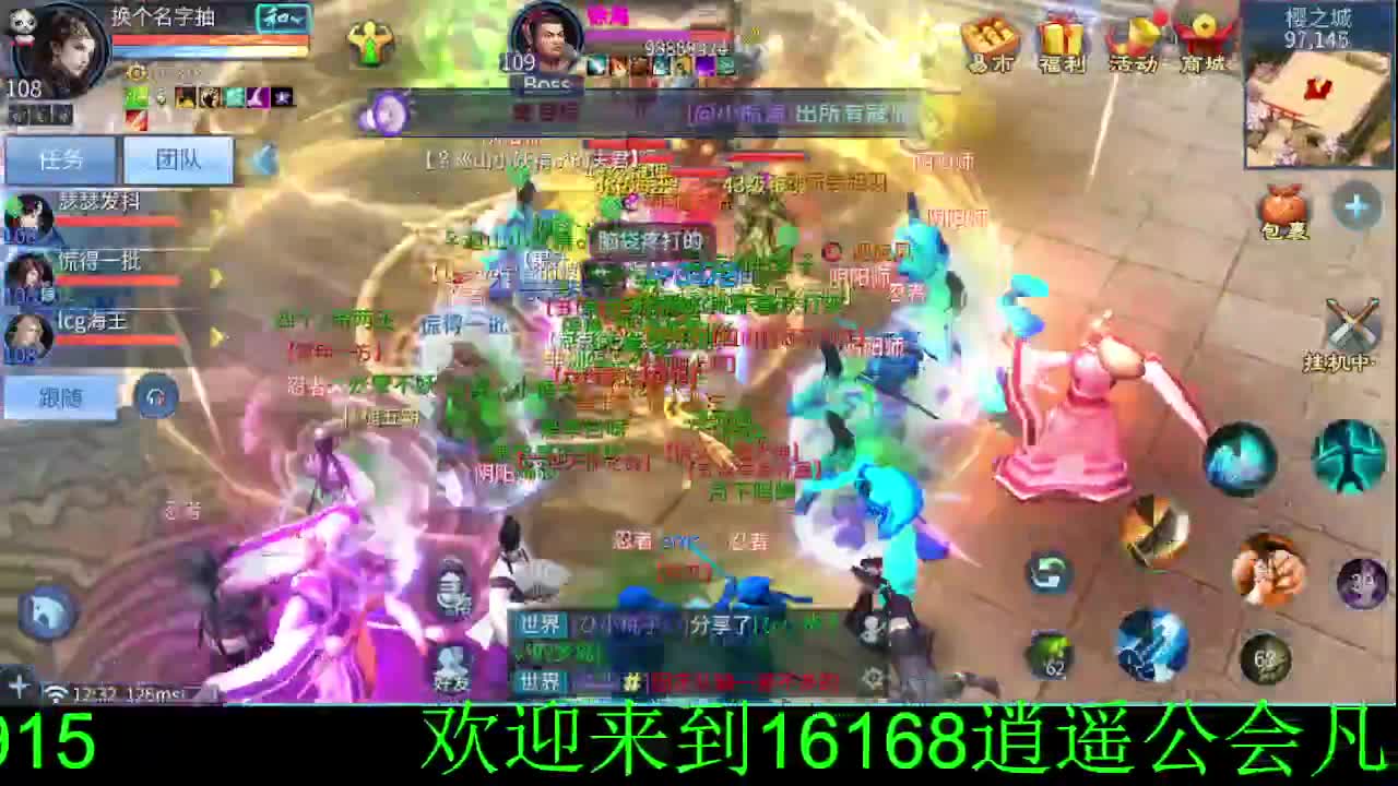 下午好~