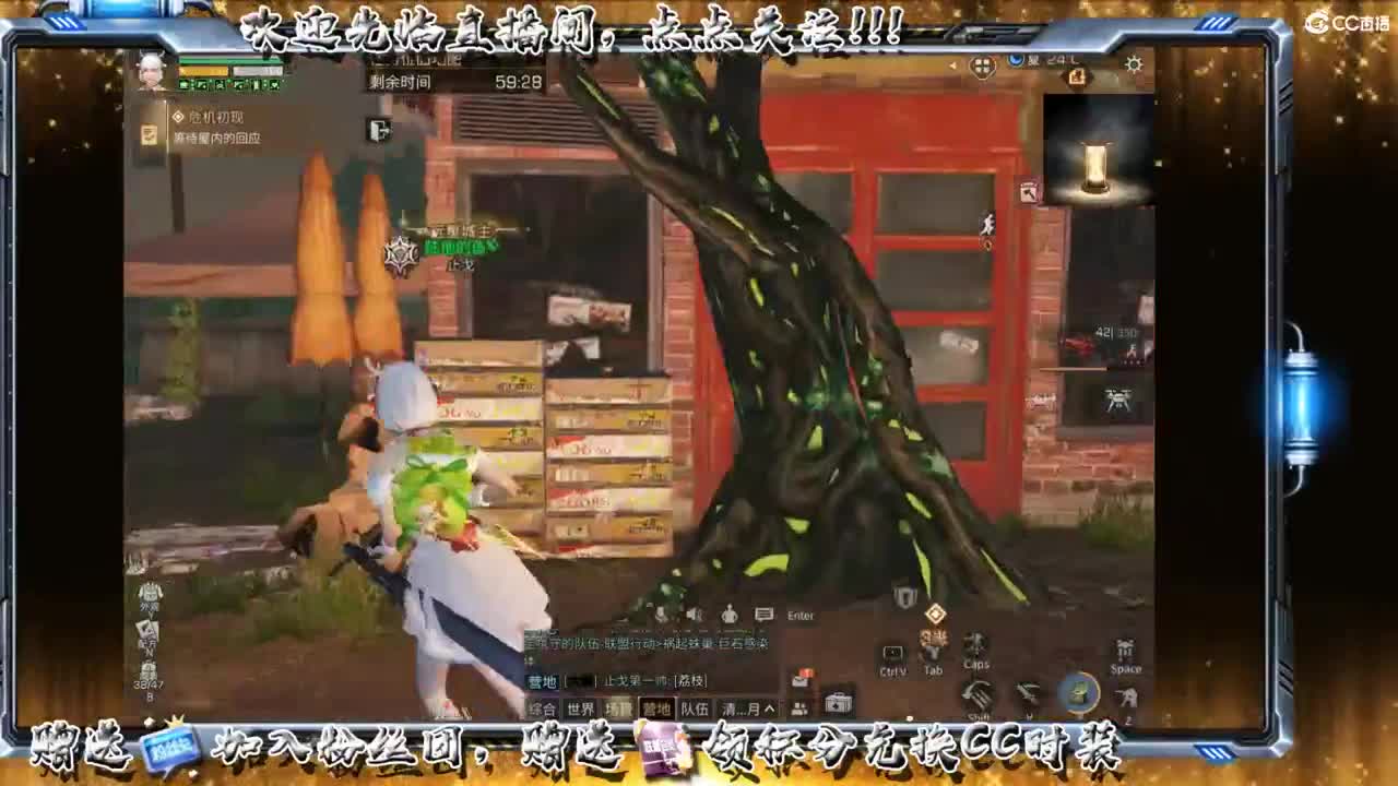谷底线 第1段