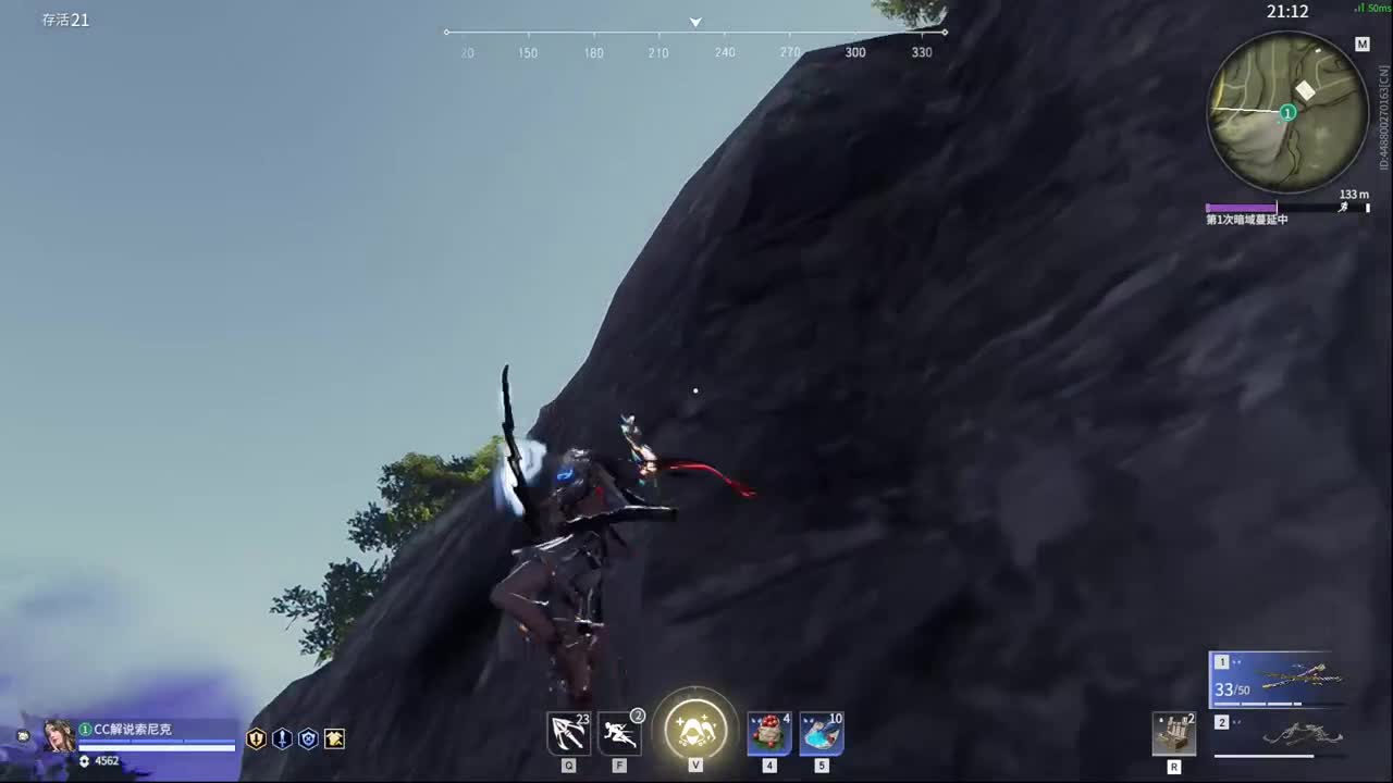 官方解说爆杀聚窟洲 第2段