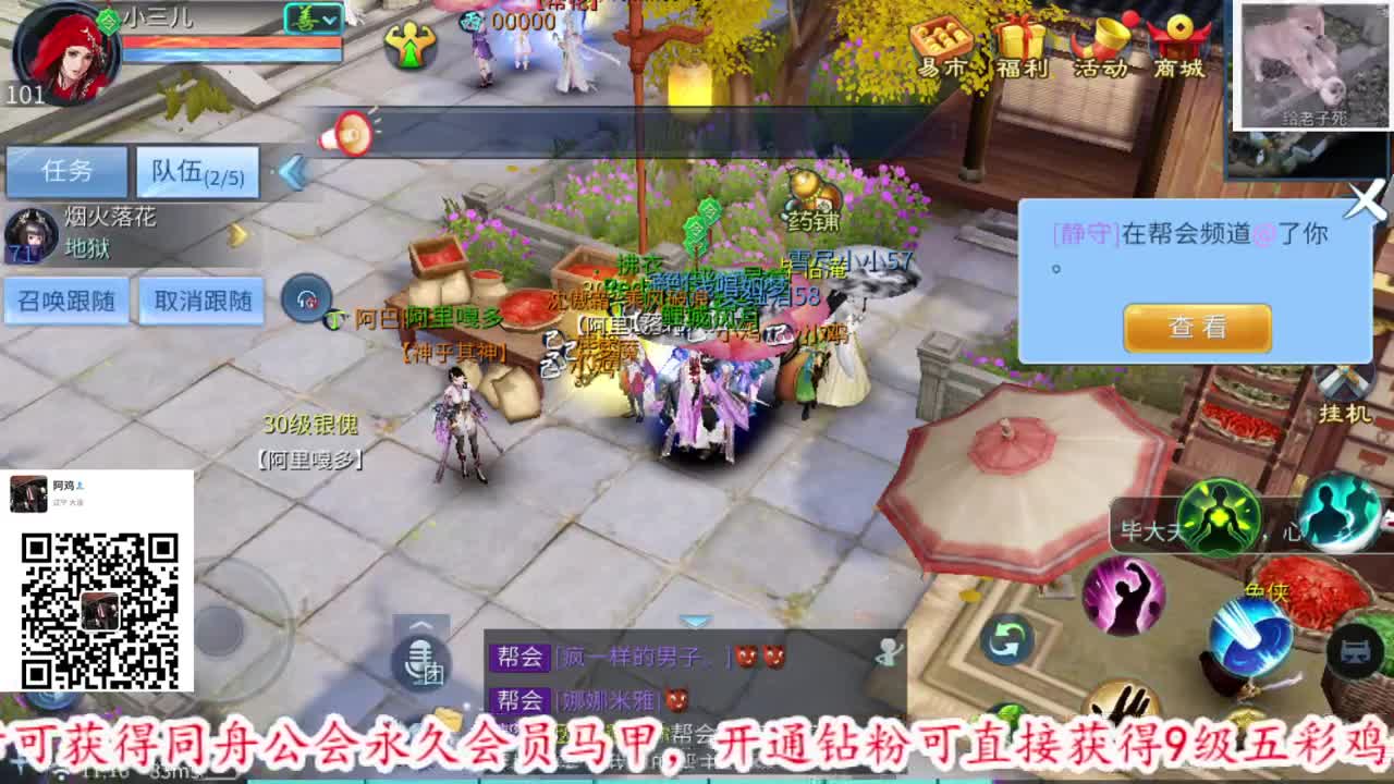 我可以拉你吗宝贝 第1段