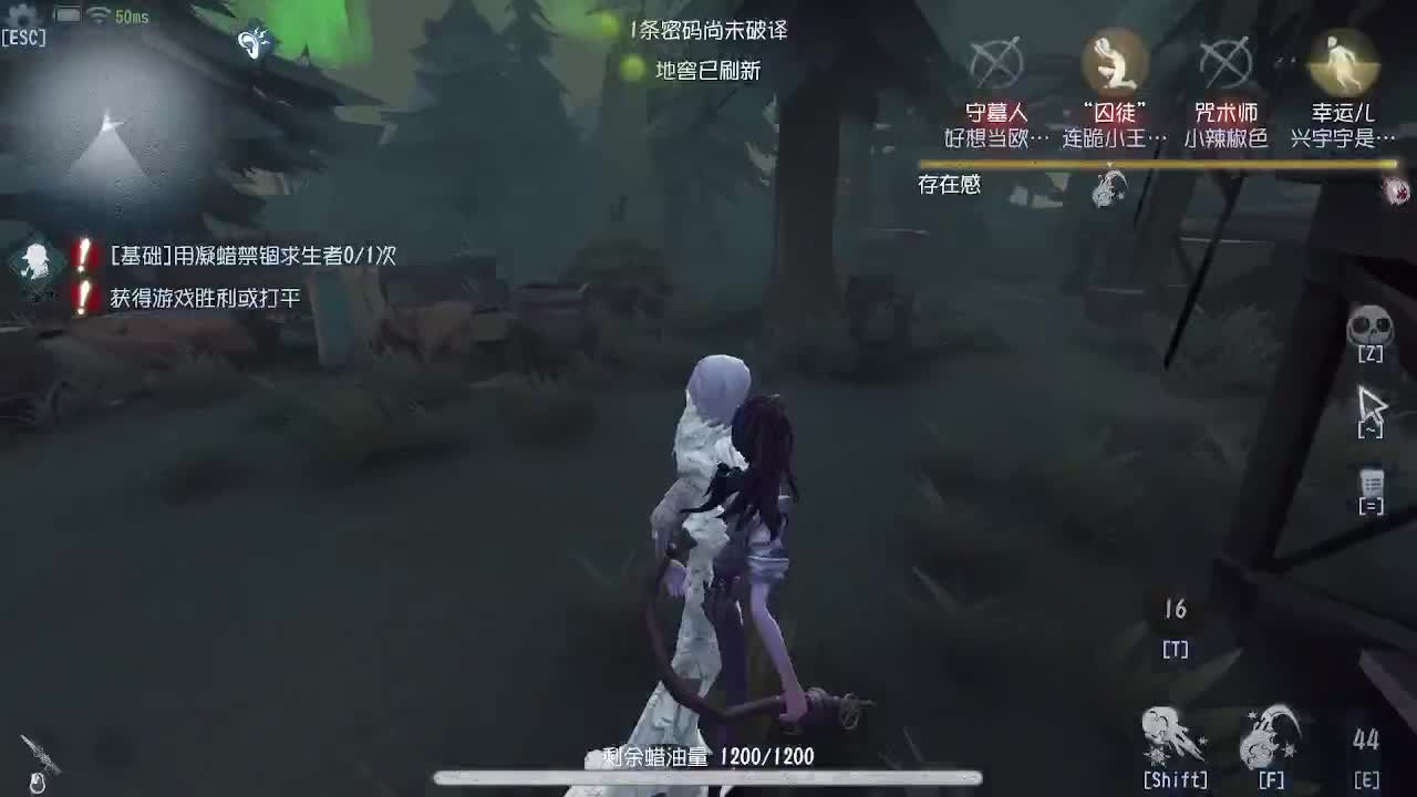 传送中的低保侠~