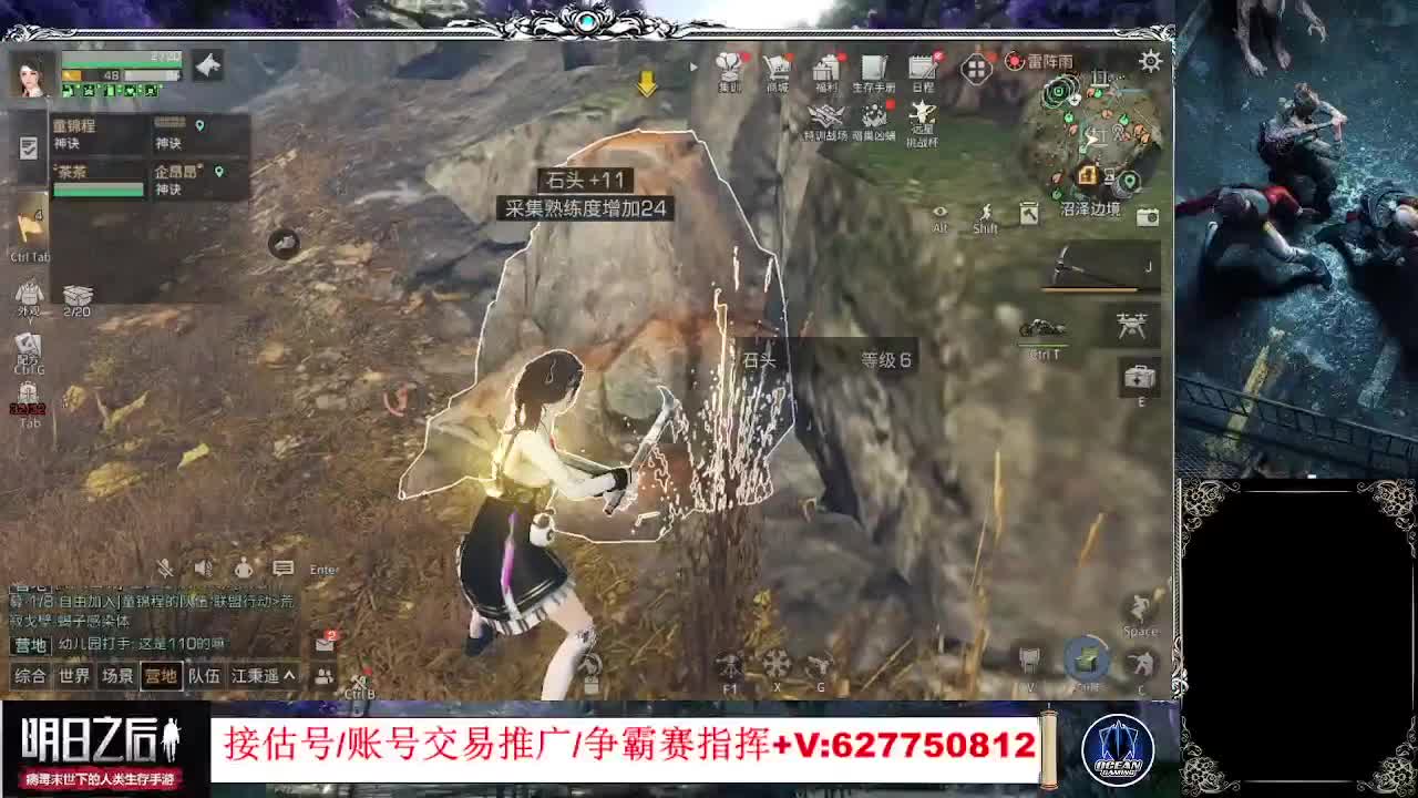活动时装 第1段