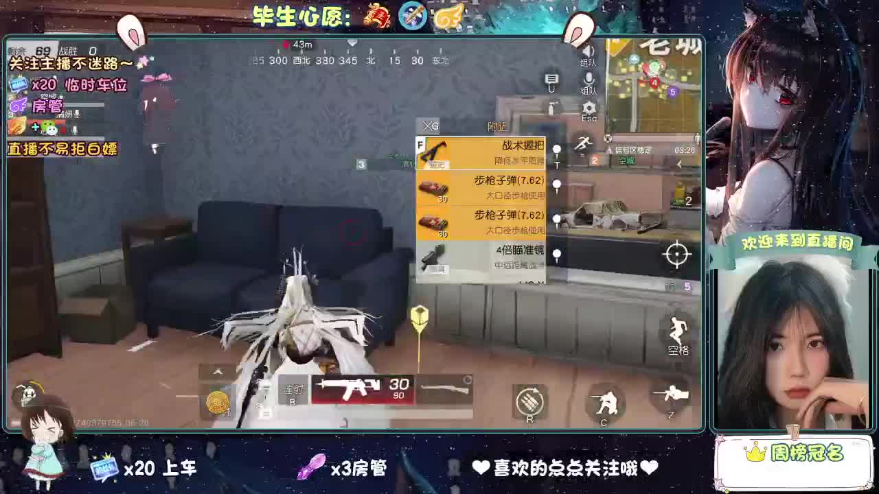 人来人往，留下的都是真的 第1段