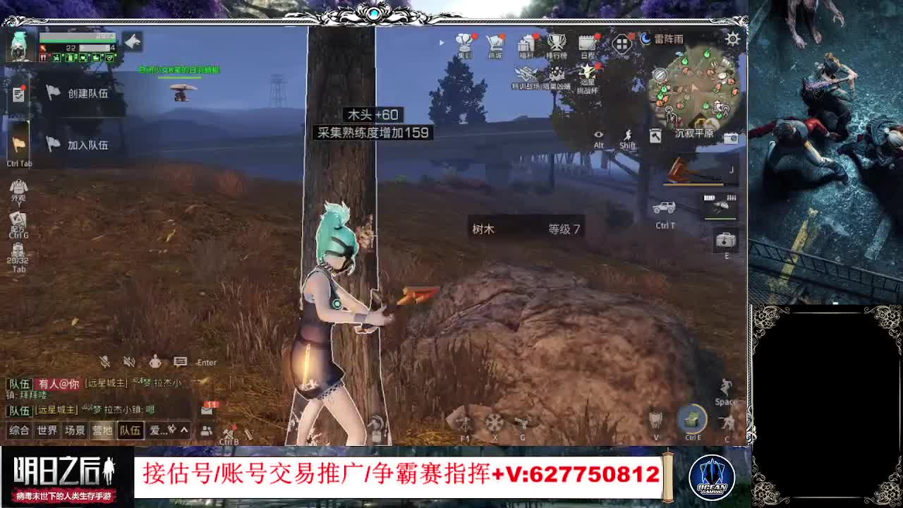活动时装 第2段