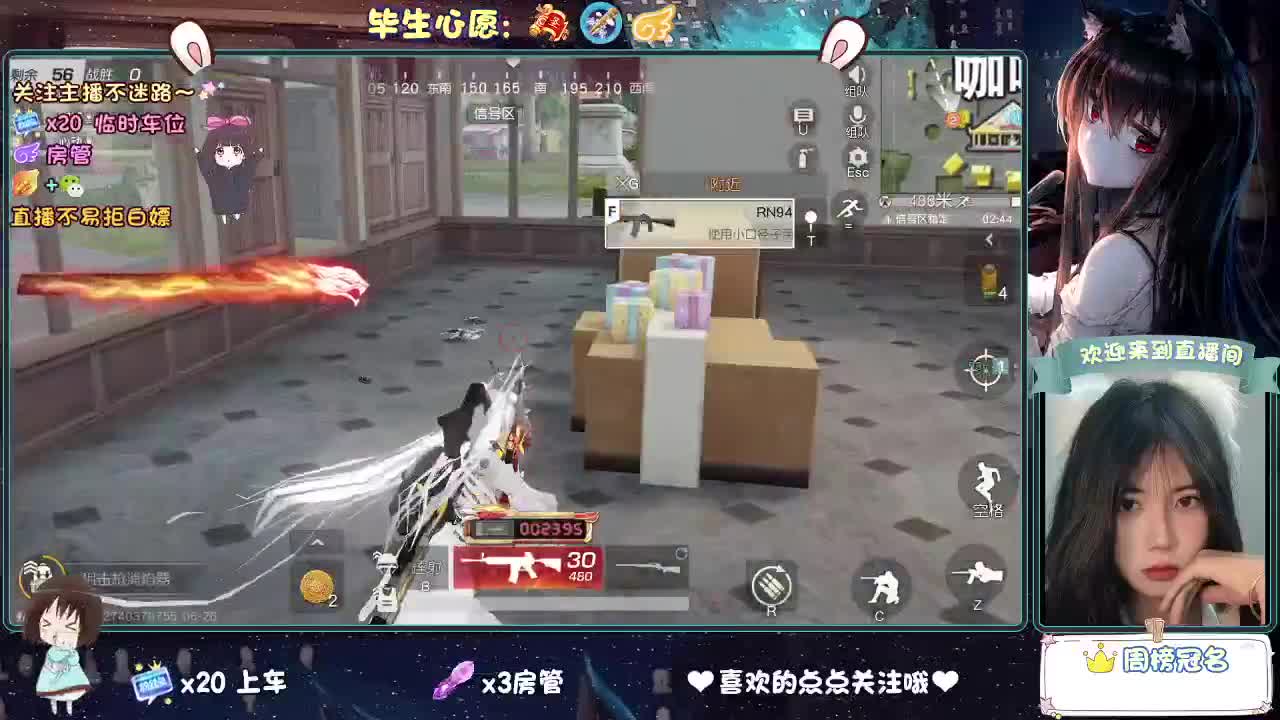 人来人往，留下的都是真的 第2段