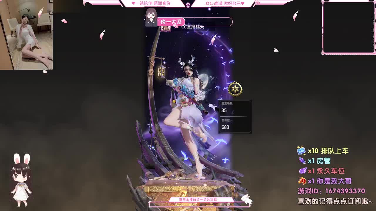 营业   营业 月底冲流水 第1段