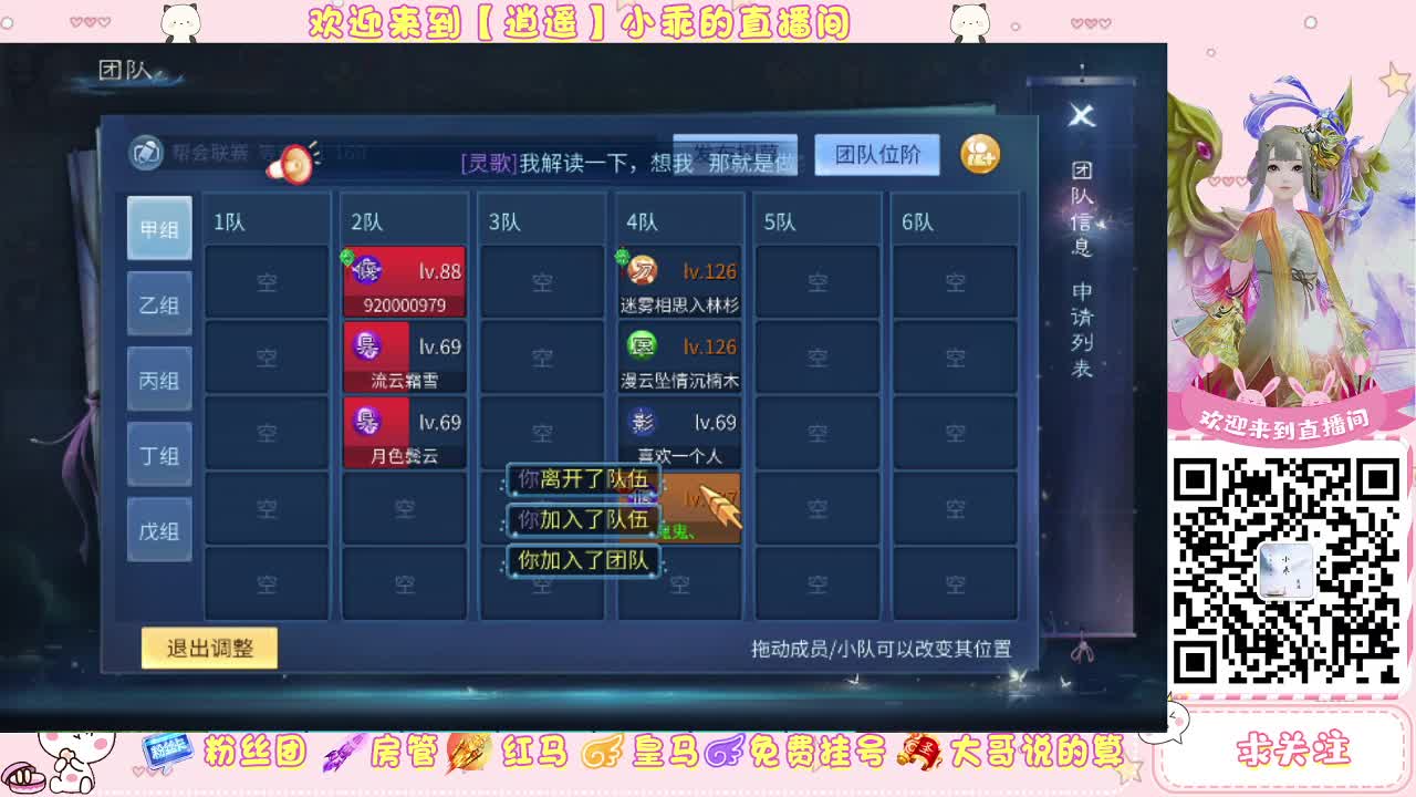 开心就好 第1段