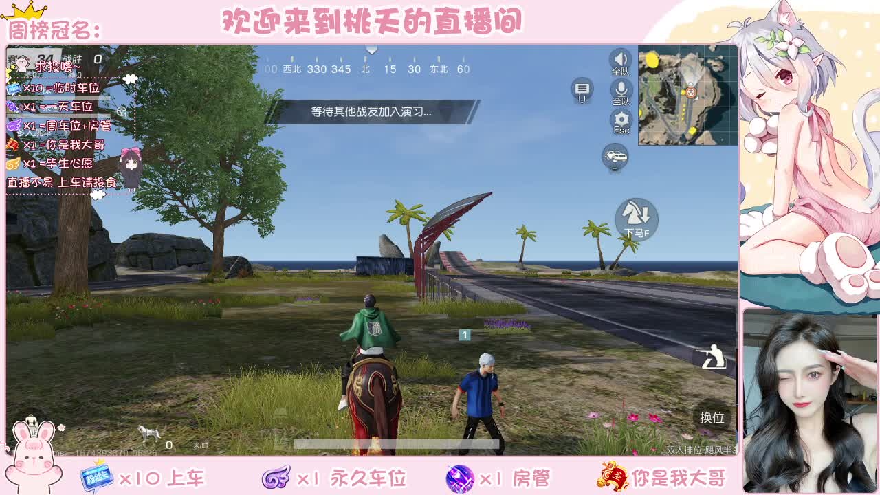 营业   营业 月底冲流水 第2段