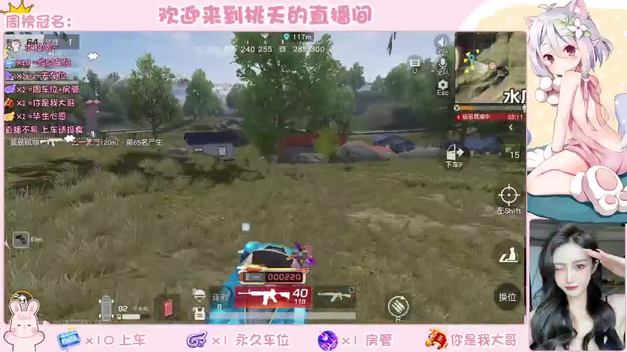 营业   营业 月底冲流水 第3段