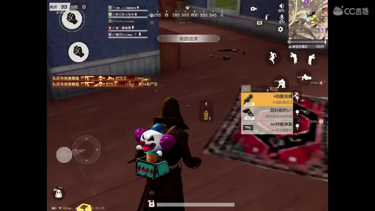 巅峰滴滴，卡卡房管点点关注