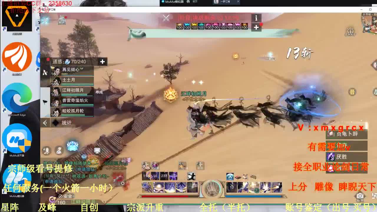 看号  提修  托管