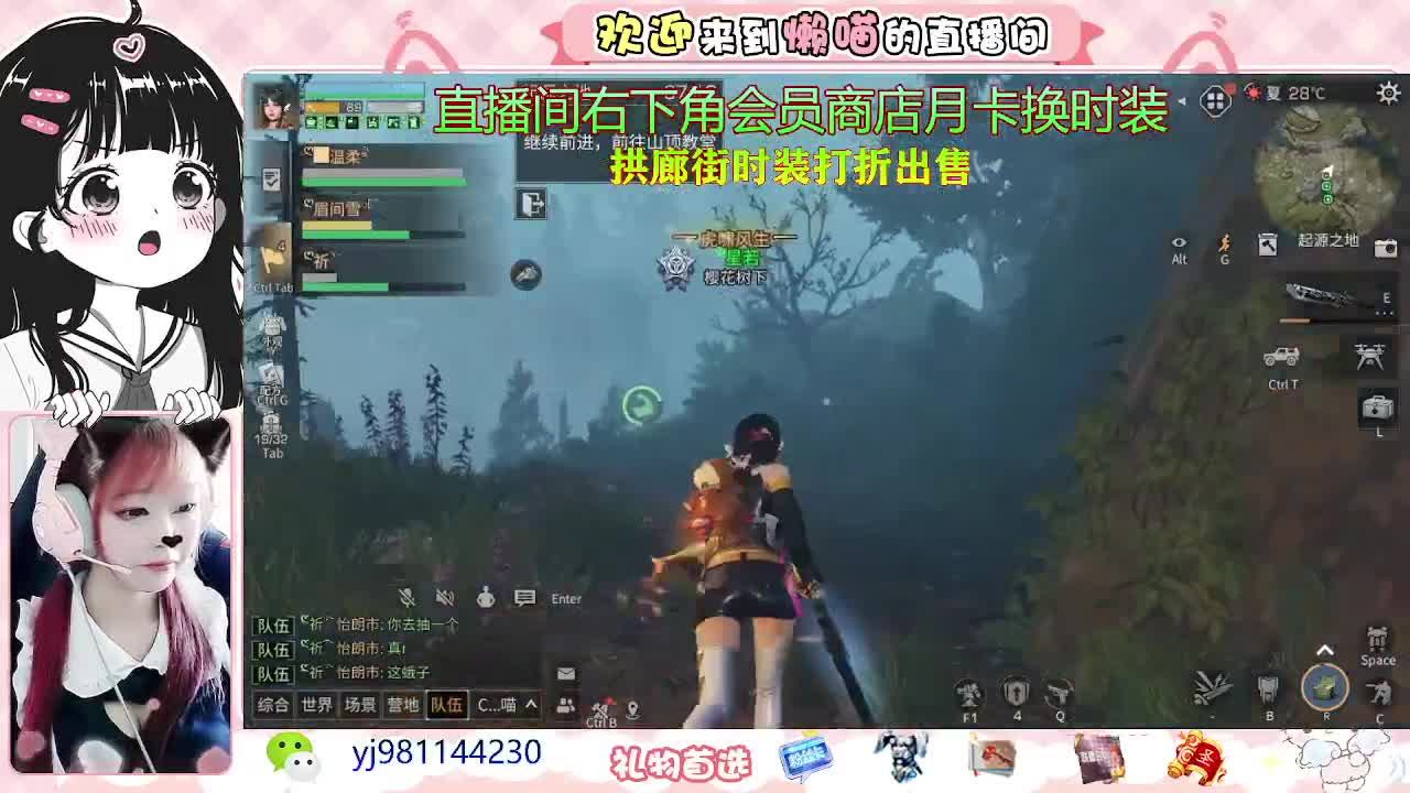 进来唠嗑 第1段