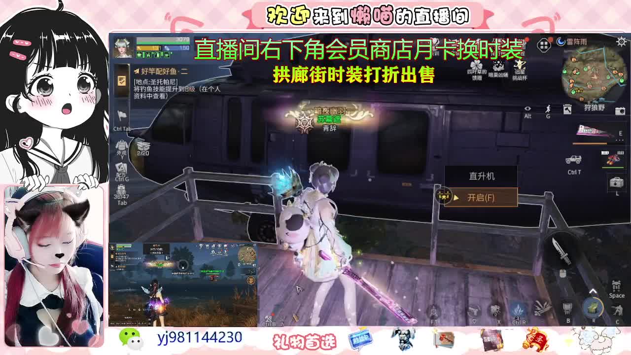 进来唠嗑 第2段