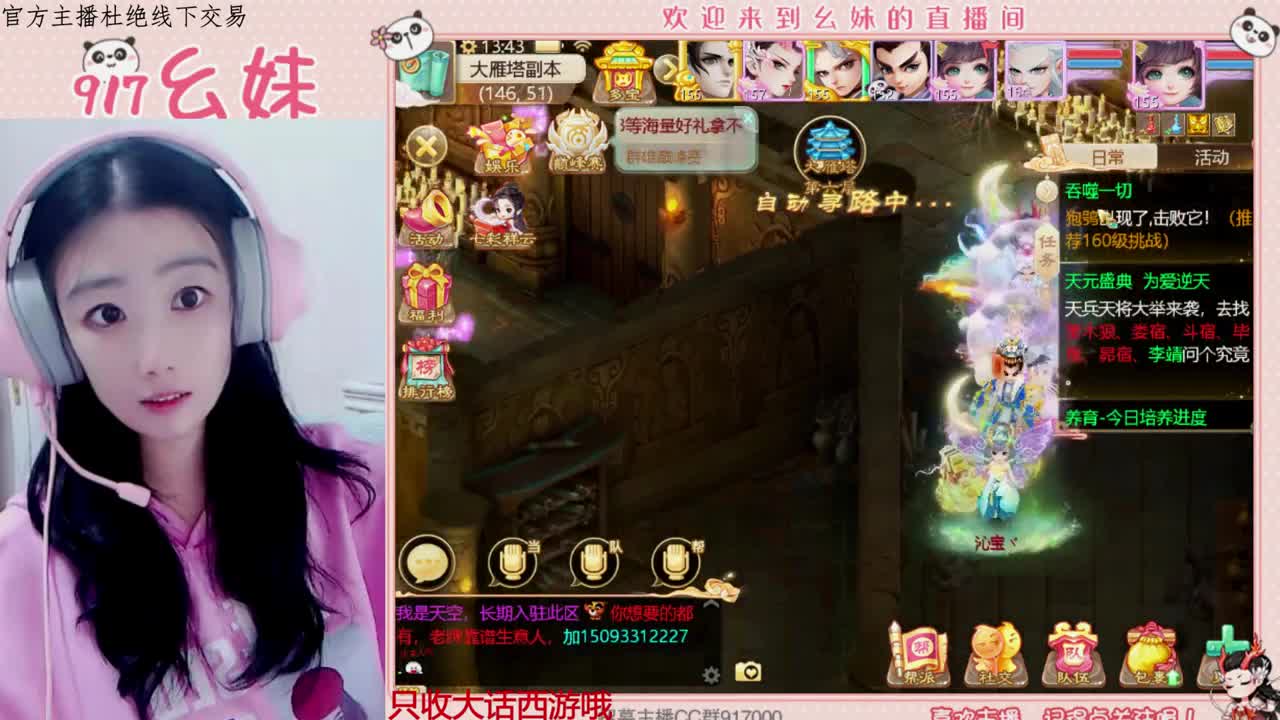 欢迎青丝哥回归  upup 第1段
