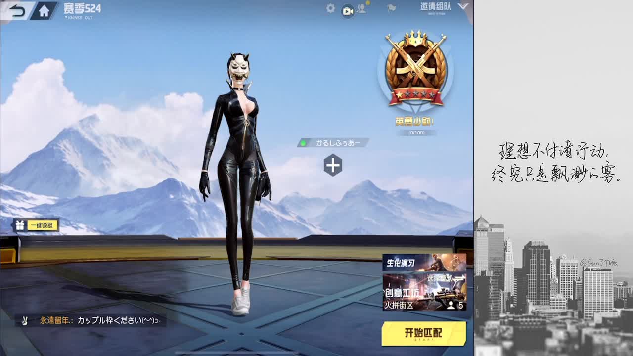 听天由命