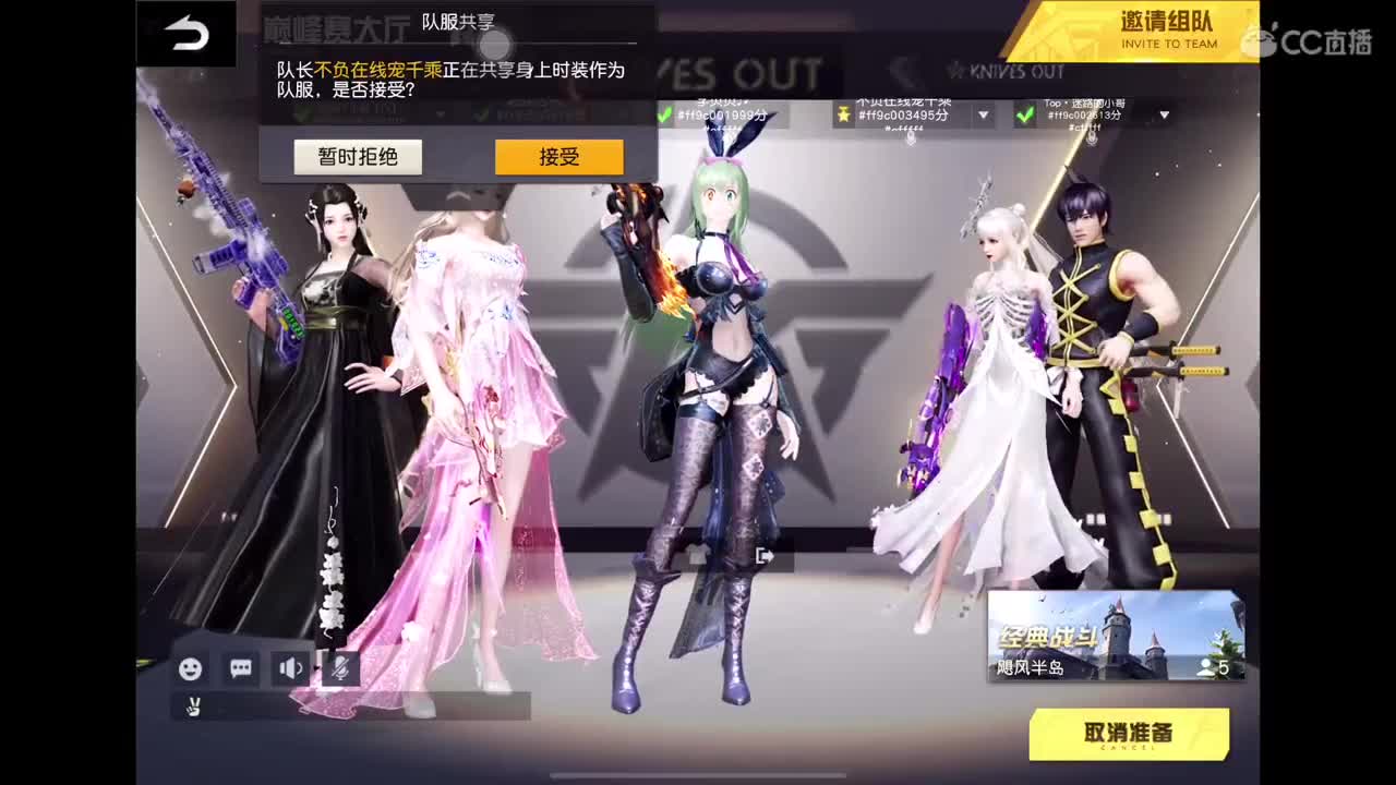 6uo 第2段