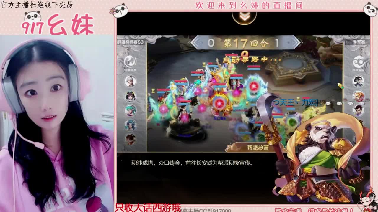 欢迎青丝哥回归  upup 第2段