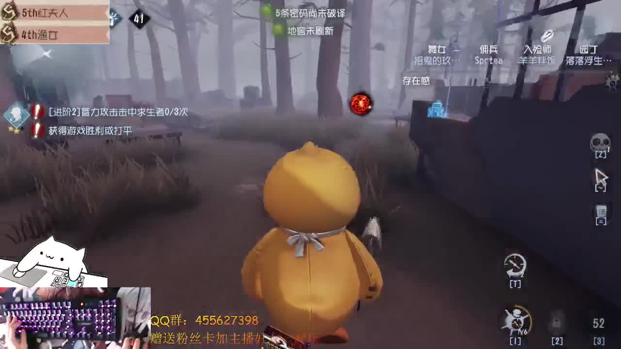 中午好啊玩人类 第1段