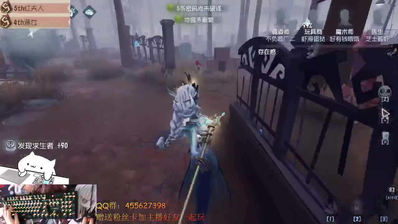 中午好啊玩人类 第2段