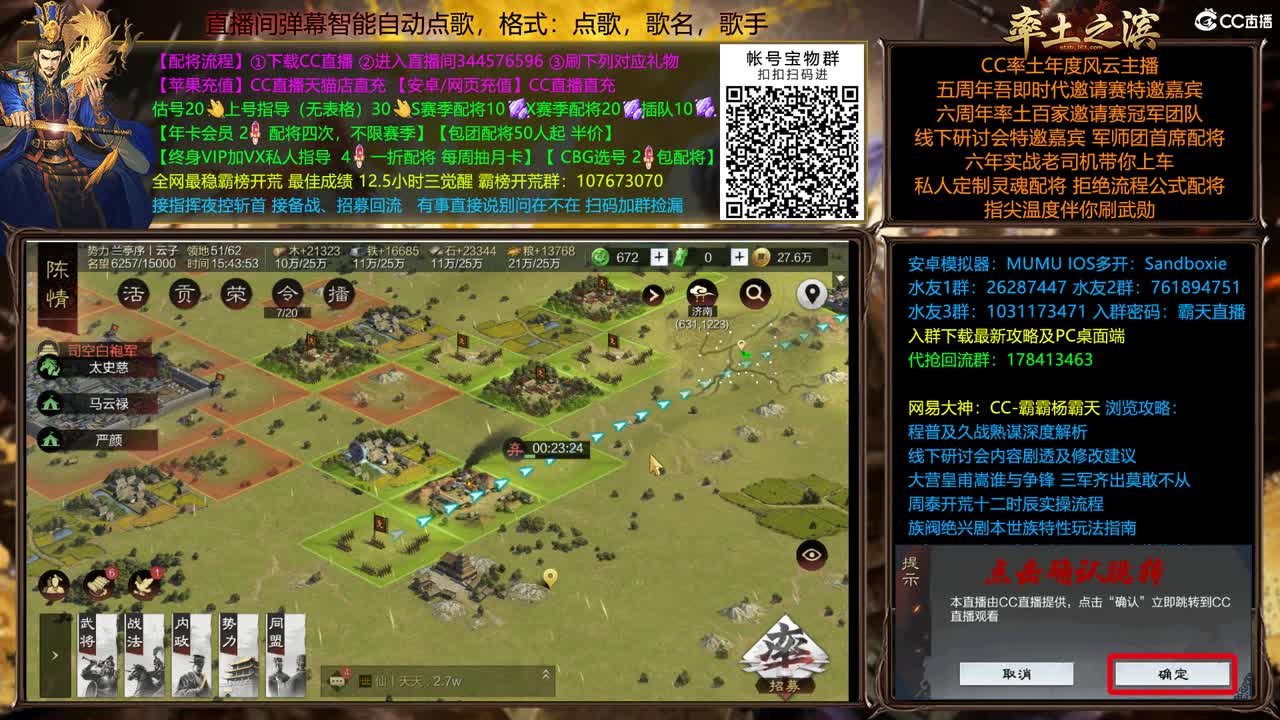 配将很贵，慎入